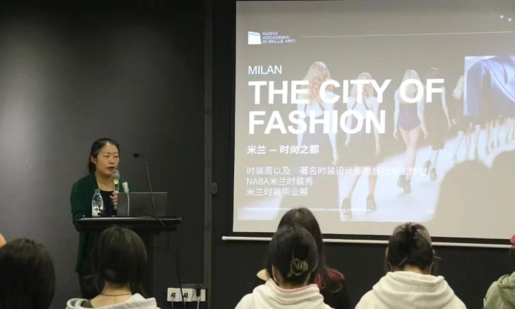 泛意国际携手意大利NABA新美术学院，解读美院的创新之路
