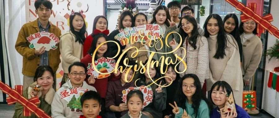 From FUNITA with love~点击重温属于泛意的圣诞奇遇夜