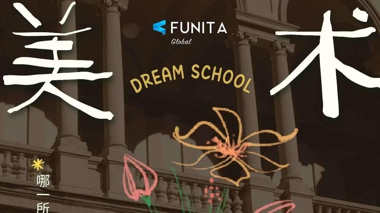 🎨意大利哪一所美院才是你的梦中情院？