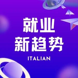 DeepSeek出手了！小语种人才成&ldquo;香饽饽&rdquo;？留学背景成关键！