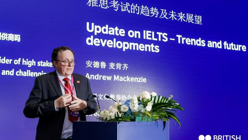 英国文化教育协会雅思全球总监安德鲁·麦肯齐先生分享雅思考试的趋势与未来展望.png