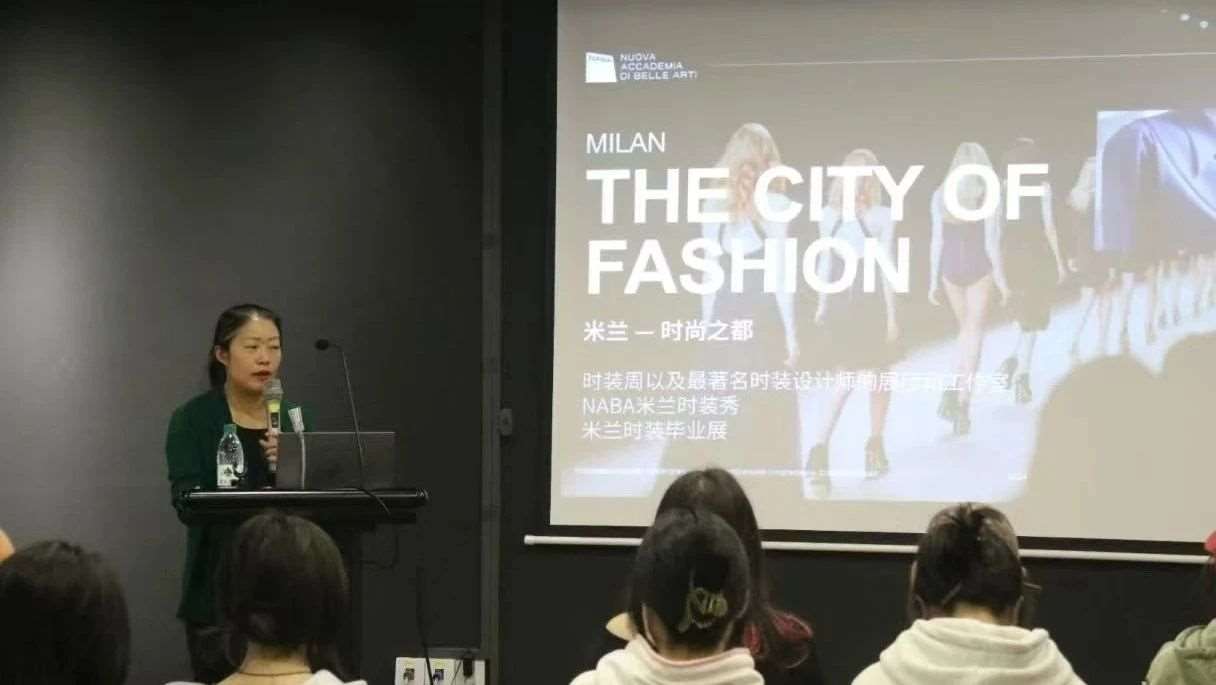 泛意国际携手意大利NABA新美术学院，解读美院的创新之路