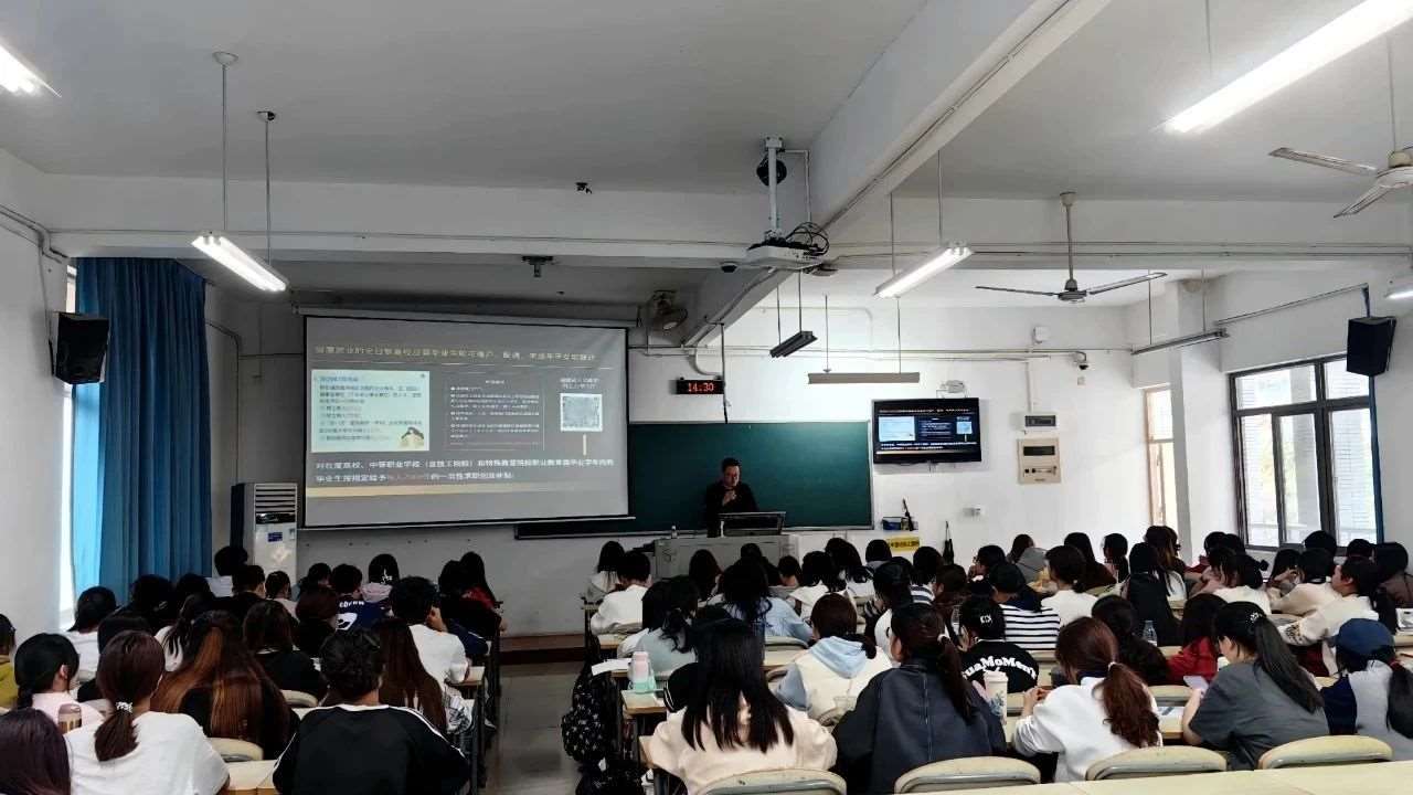 泛意国际联合厦门理工外国语学院开展新生职业规划讲座