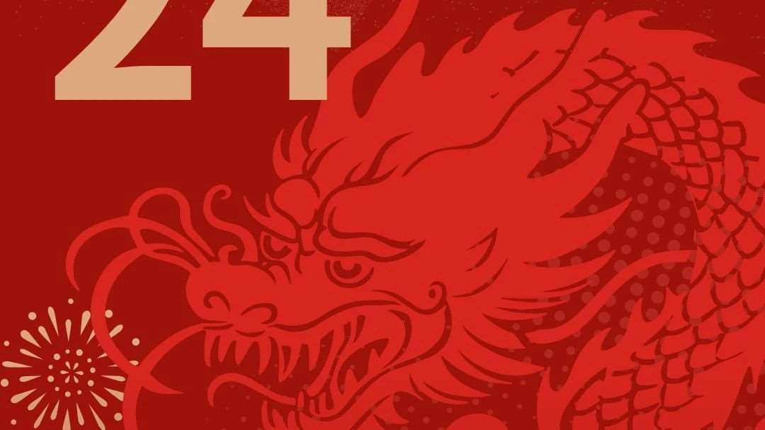 新年寄语：传递祝福，开启美好！