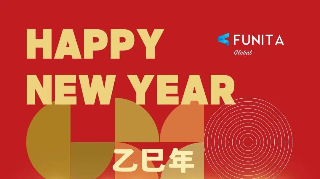 【2025新年快乐】留学路上，泛意与你同行！