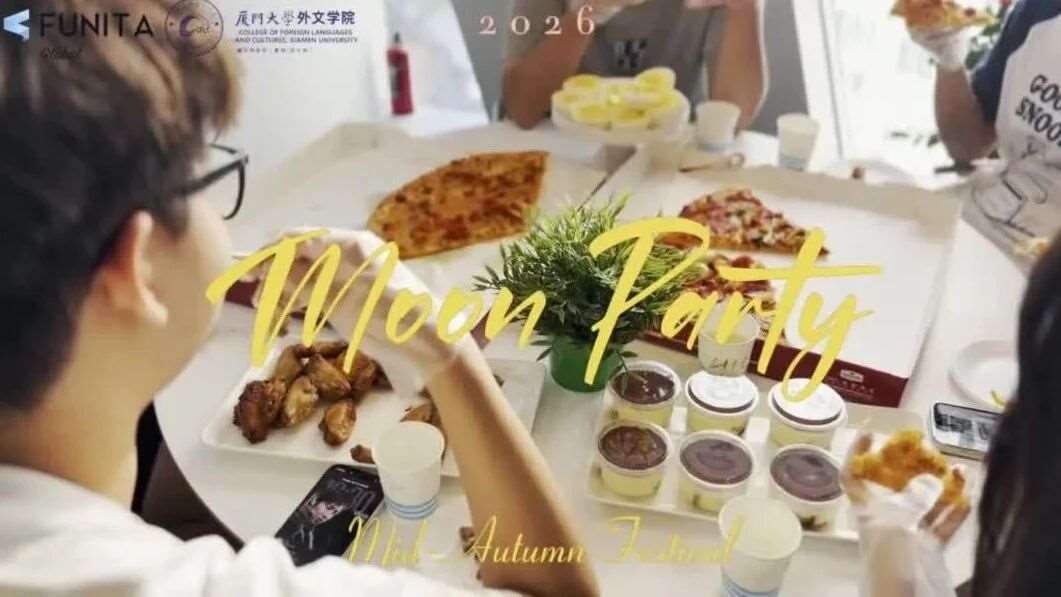 精彩回顾 | 2026留学预备班中秋欢乐博饼活动